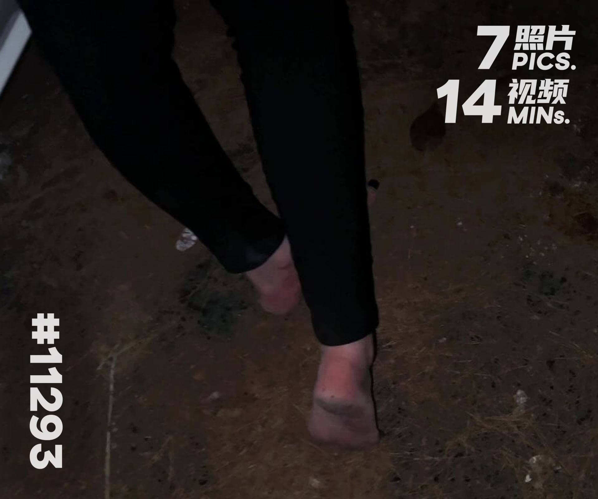 绵绵·周末爬山 (四)