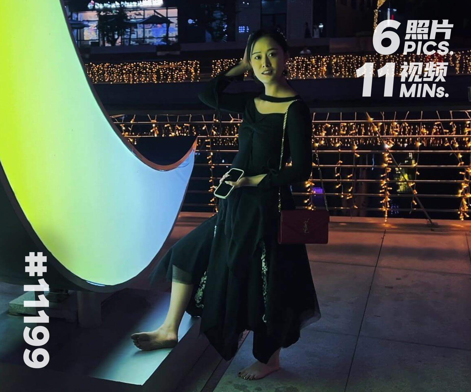 绵绵·夜晚商务区赤脚散步 (三)