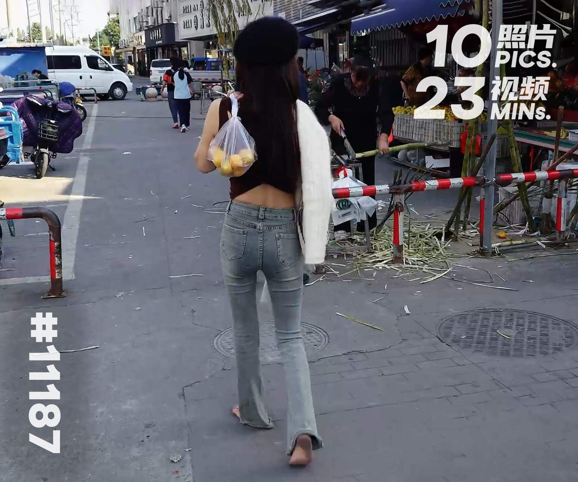 菲菲·赤脚逛小镇 (四)