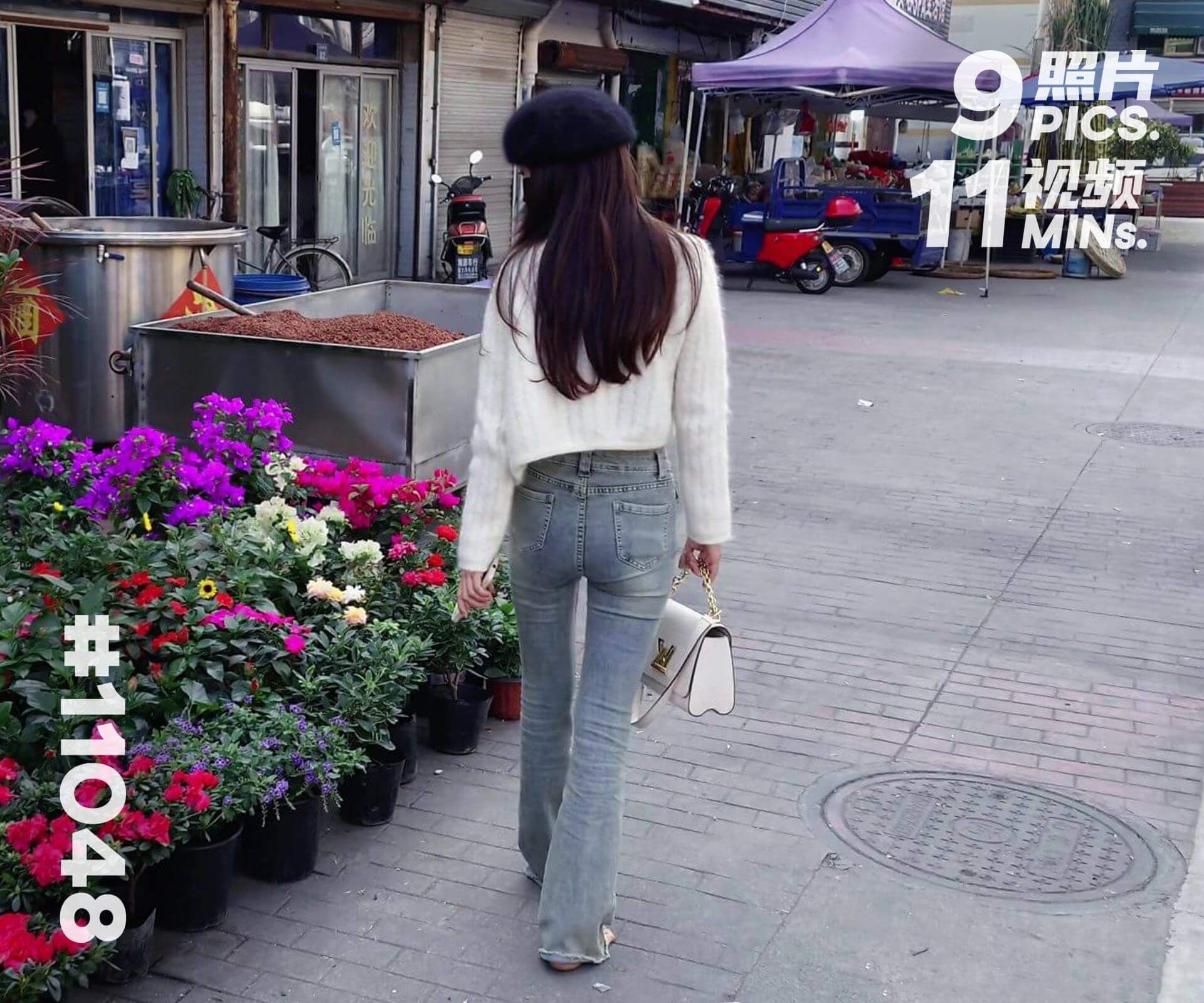 菲菲·赤脚逛小镇 (一)