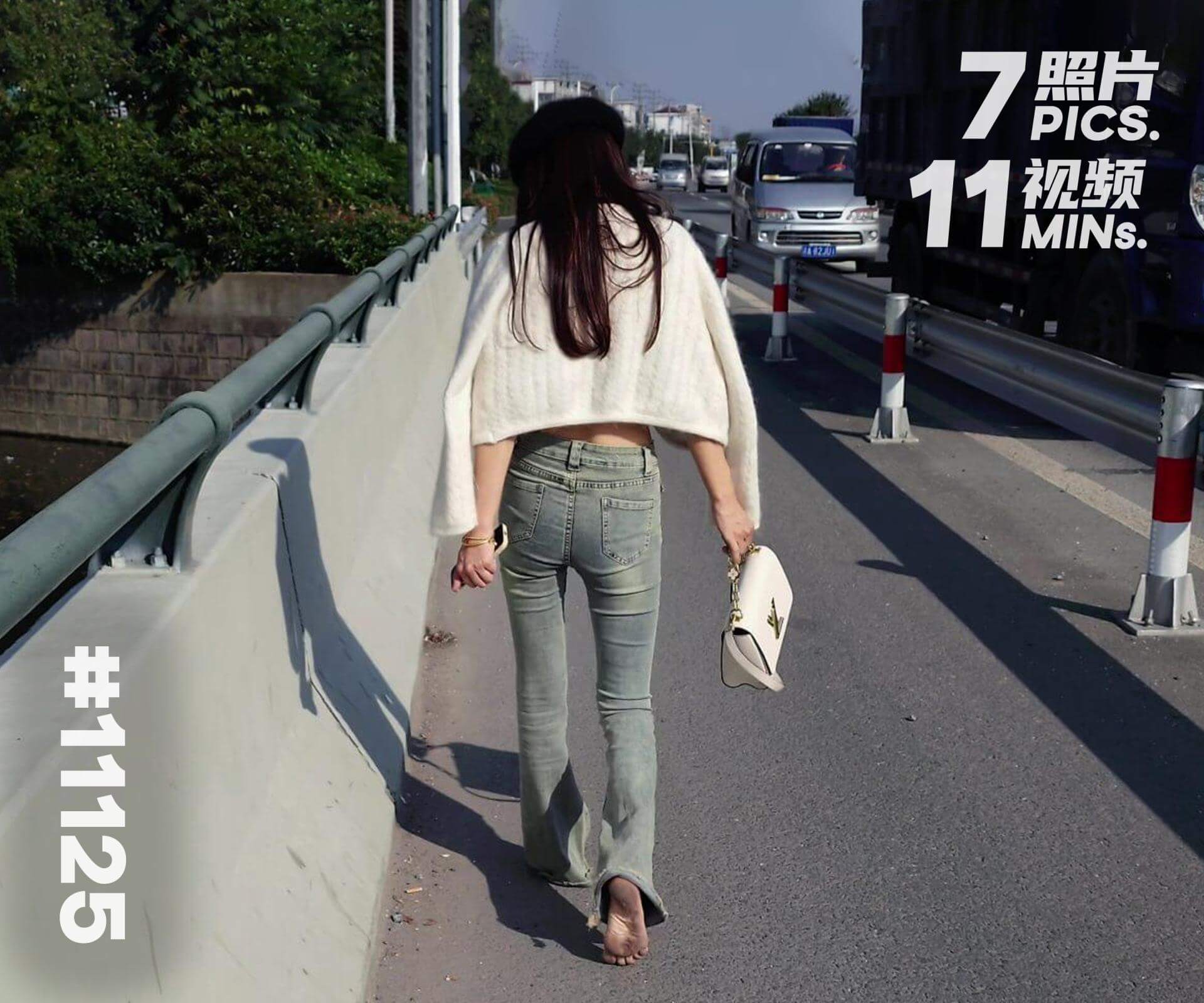 菲菲·赤脚逛小镇 (三)