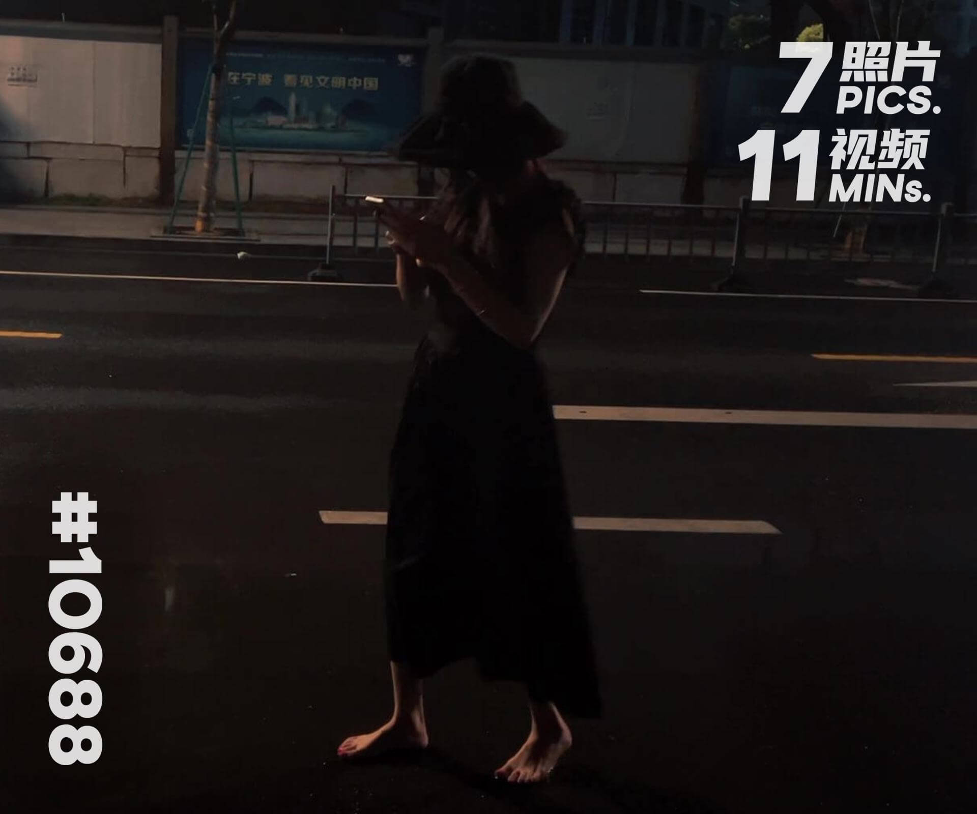 菲菲·雨夜吃夜宵 (三)