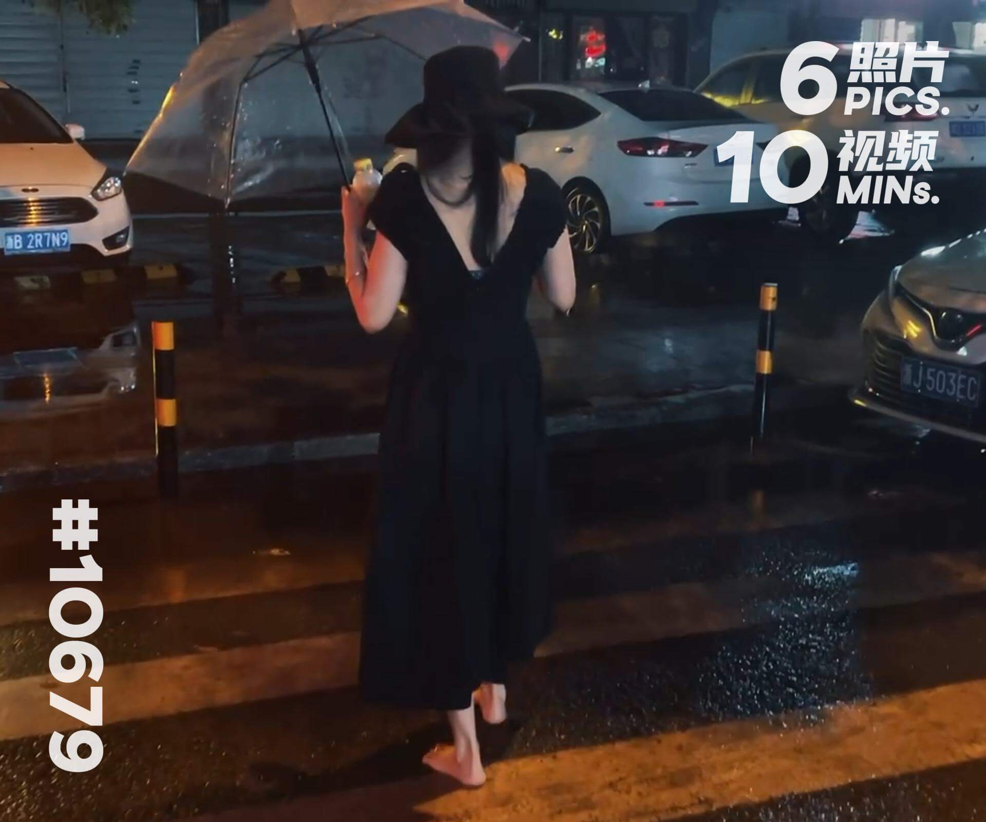 菲菲·雨夜吃夜宵 (二)