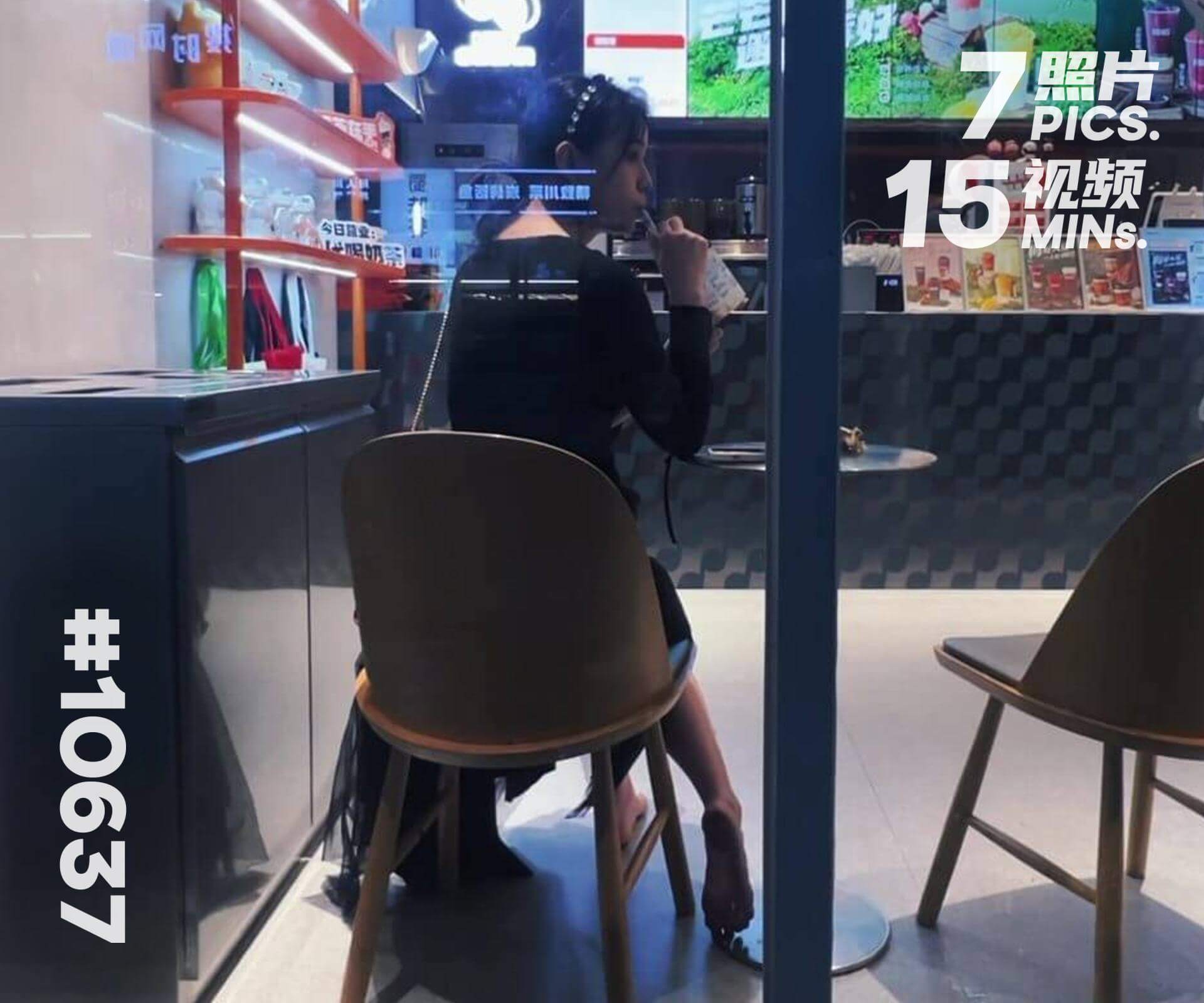 绵绵·夜晚商务区赤脚散步 (一)