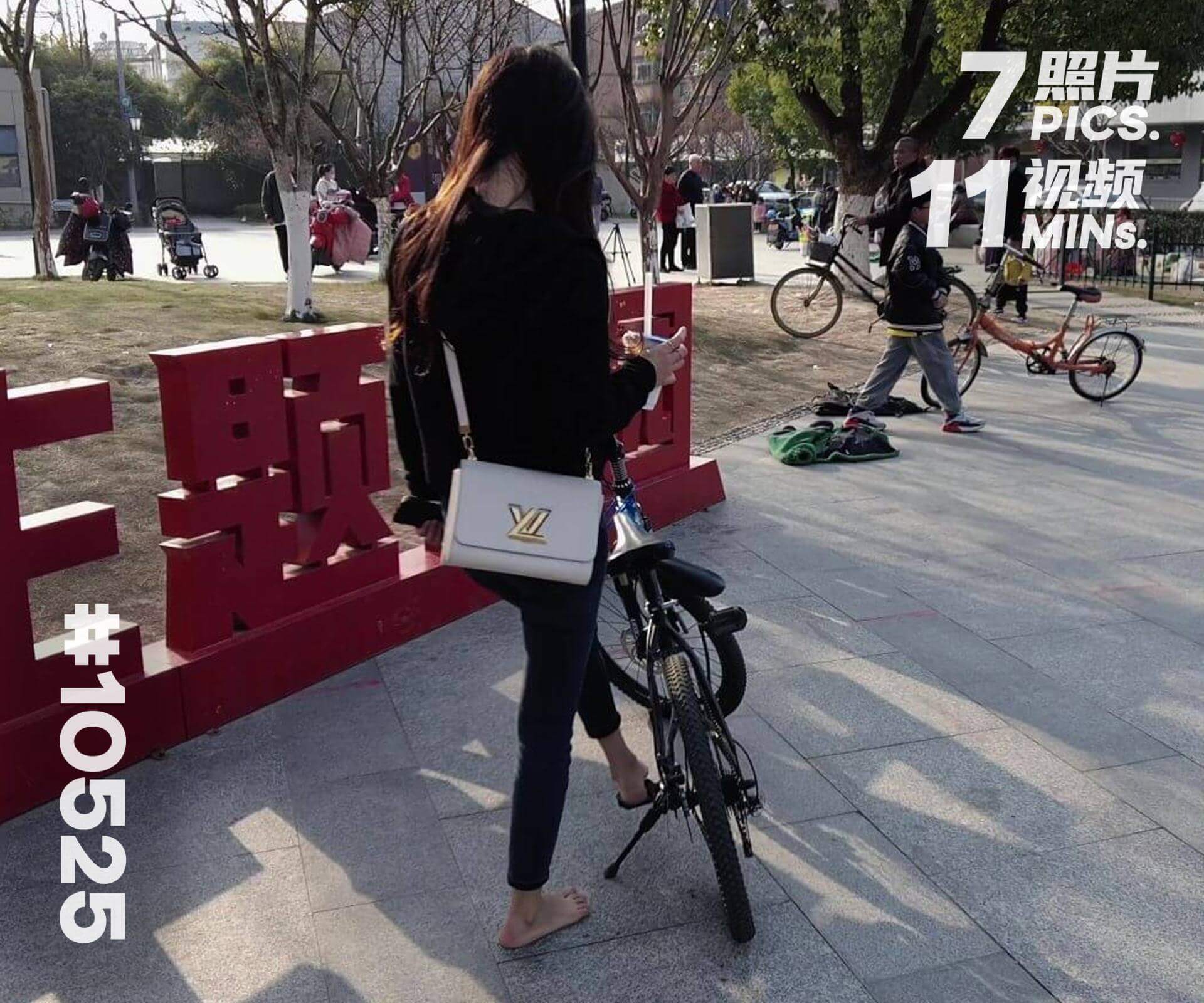 菲菲·初春赤脚逛街 (四)