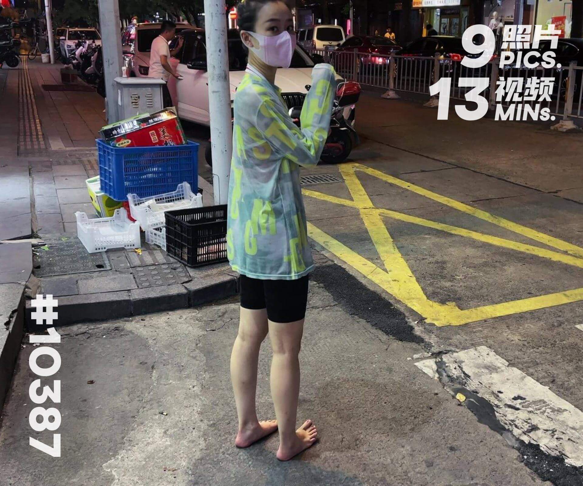 珊珊·跳舞后赤脚散步 (三)