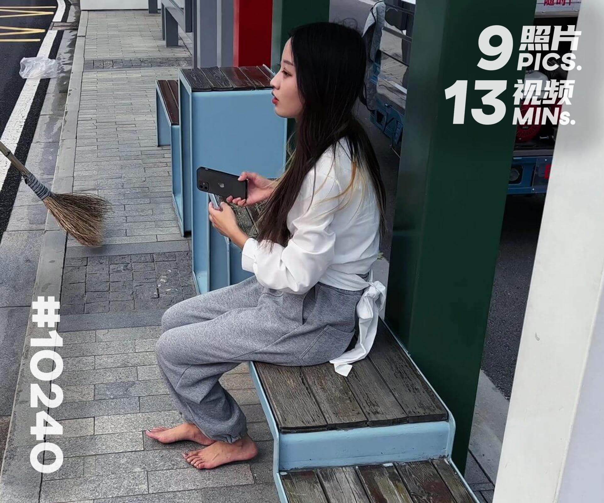 甜甜·夏日正午逛公园 (四)