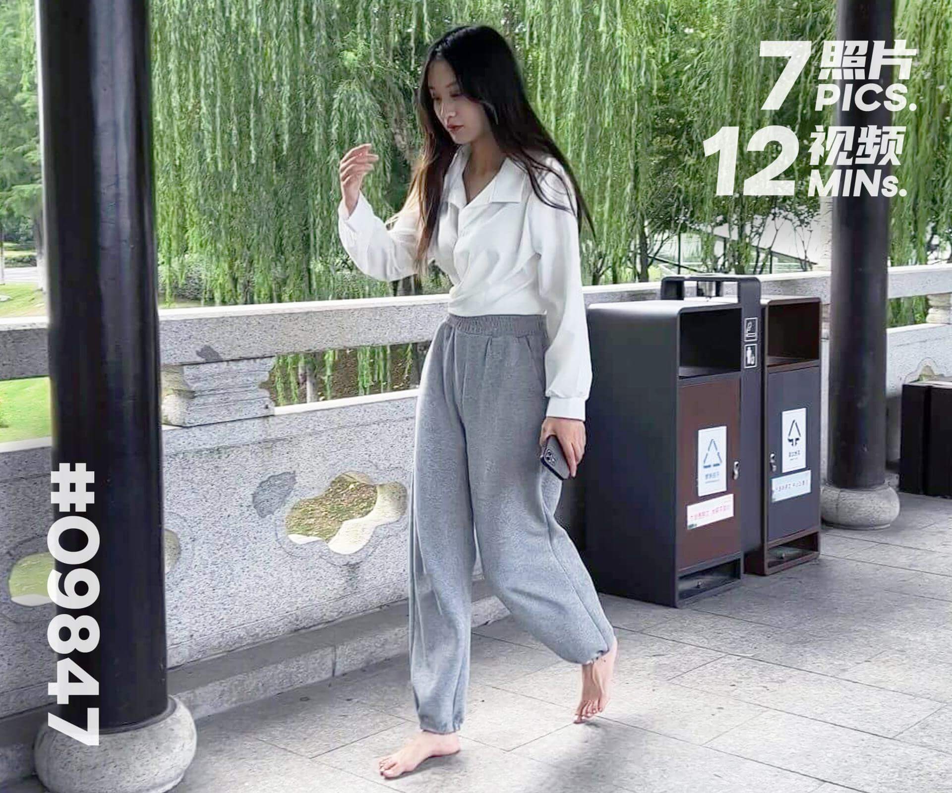 甜甜·夏日正午逛公园 (一)