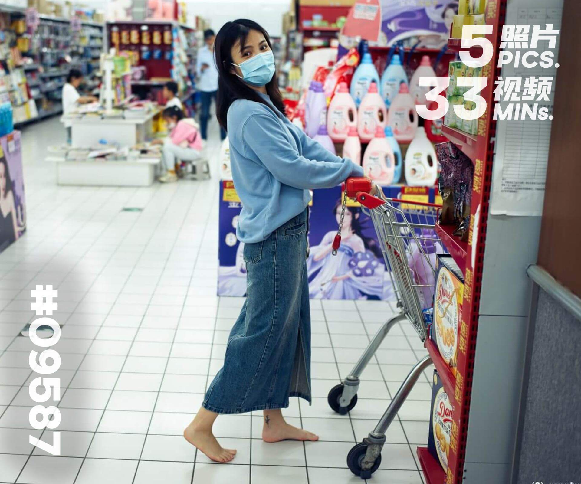 芳芳·赤脚逛超市