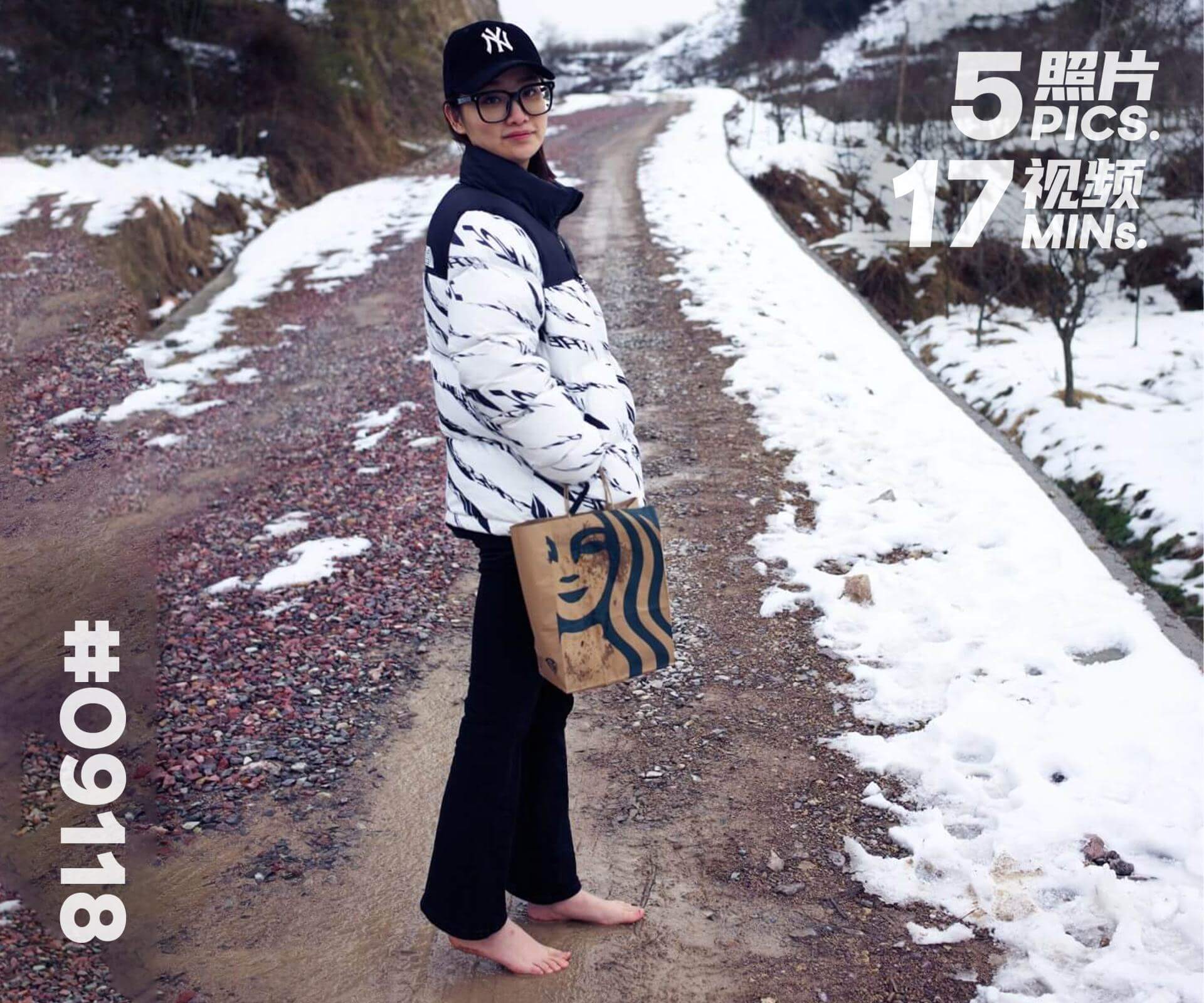 果果·冬天赤脚上山看雪 (上)
