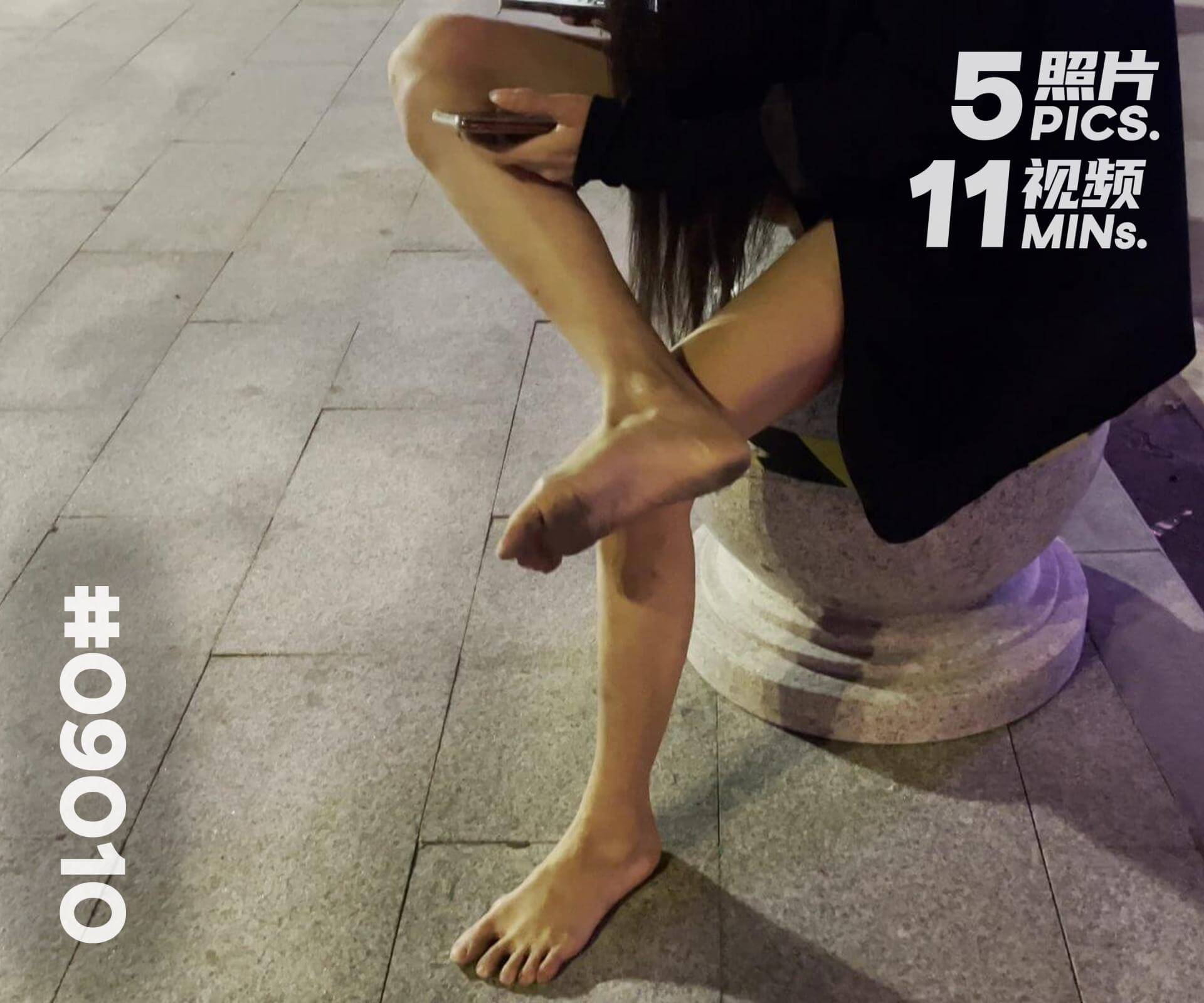 菲菲·散步吃夜宵 (三)