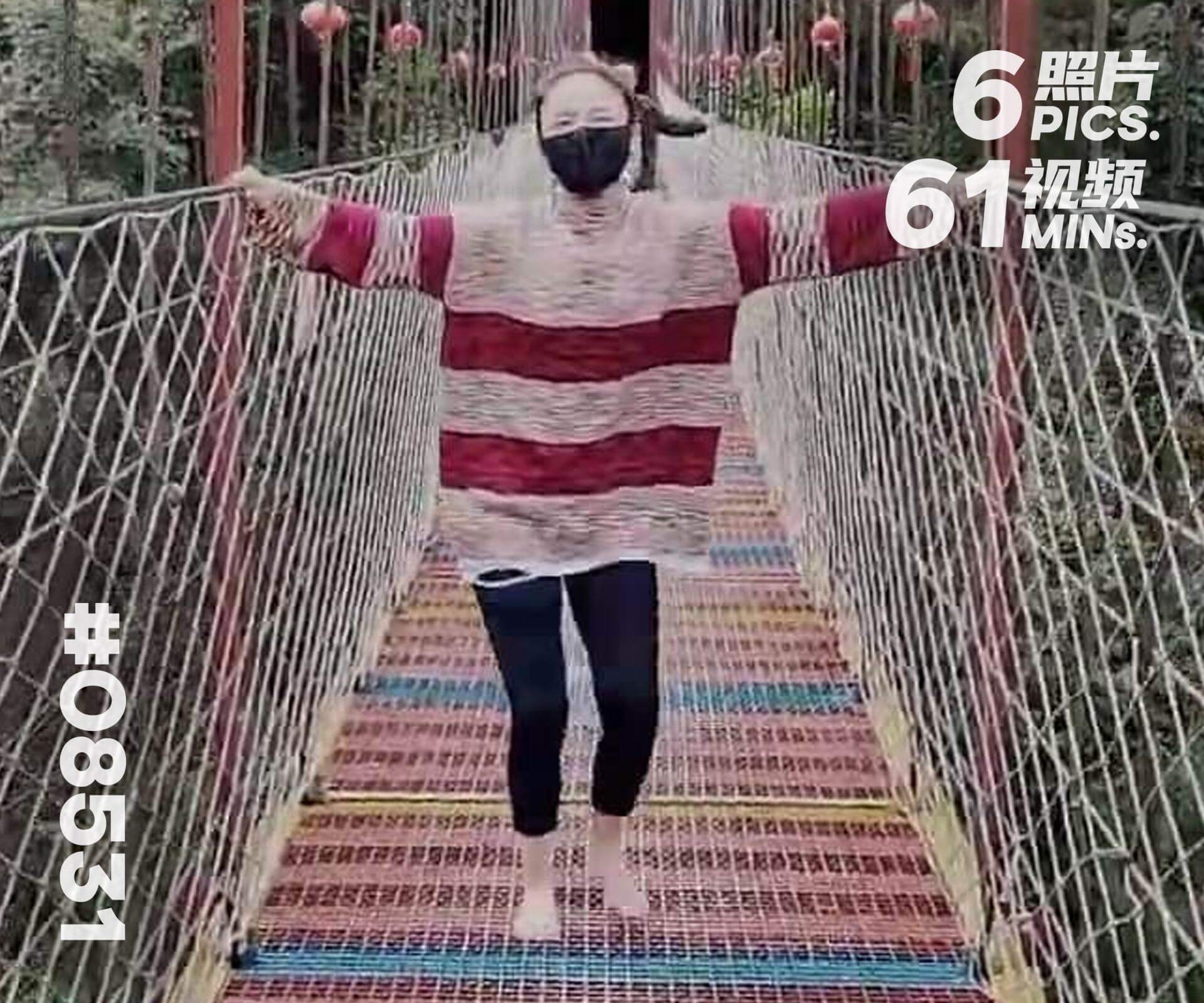 芳芳·诸暨旅游 (三)