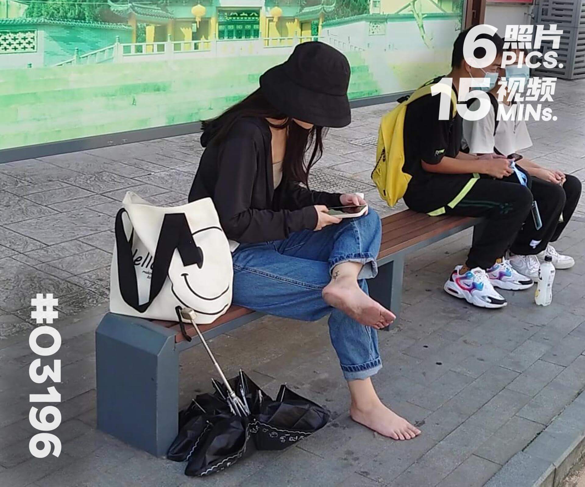 芳芳·正午赤脚出行 (二)