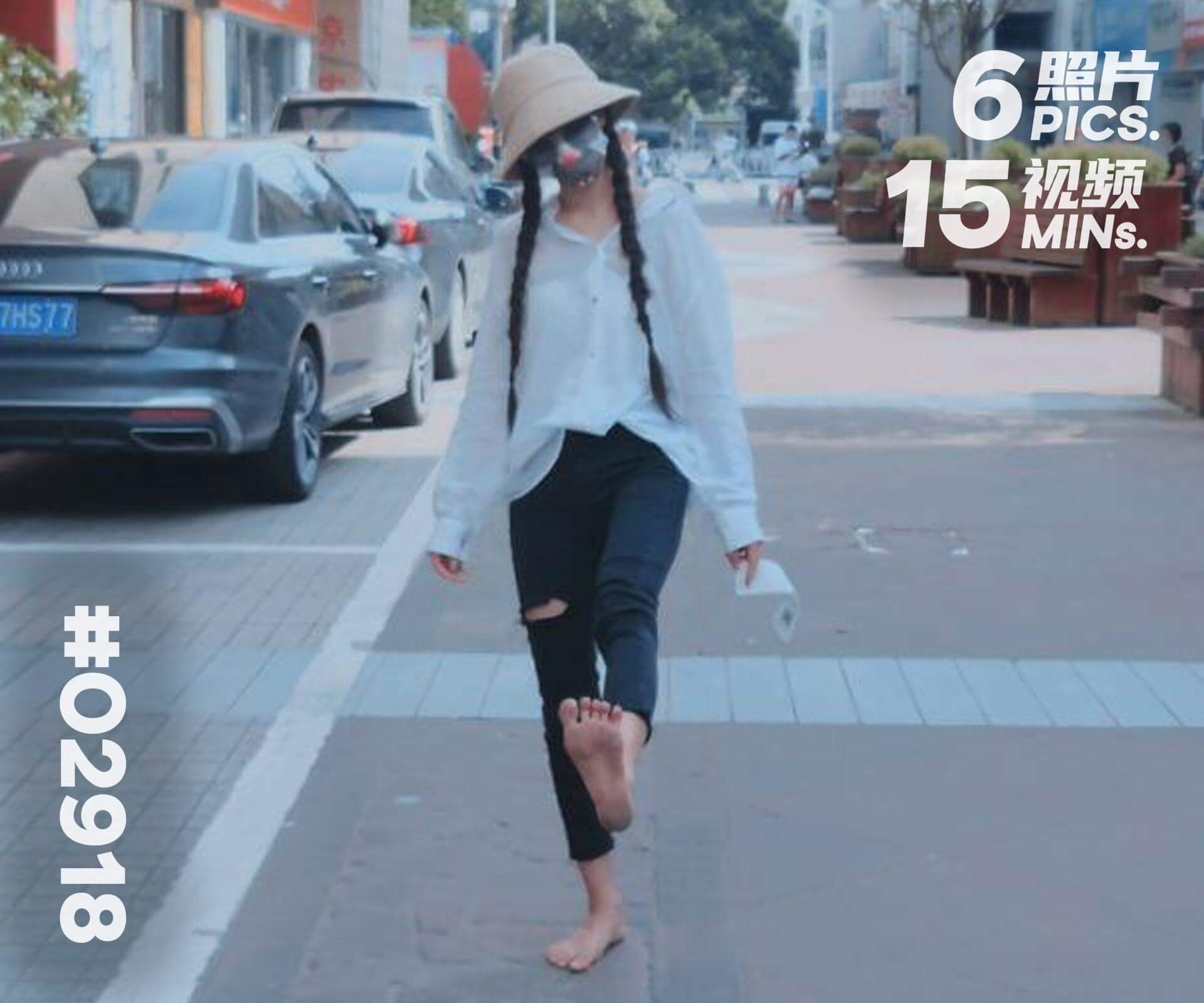 菲菲·夏日正午外出逛街 (二)