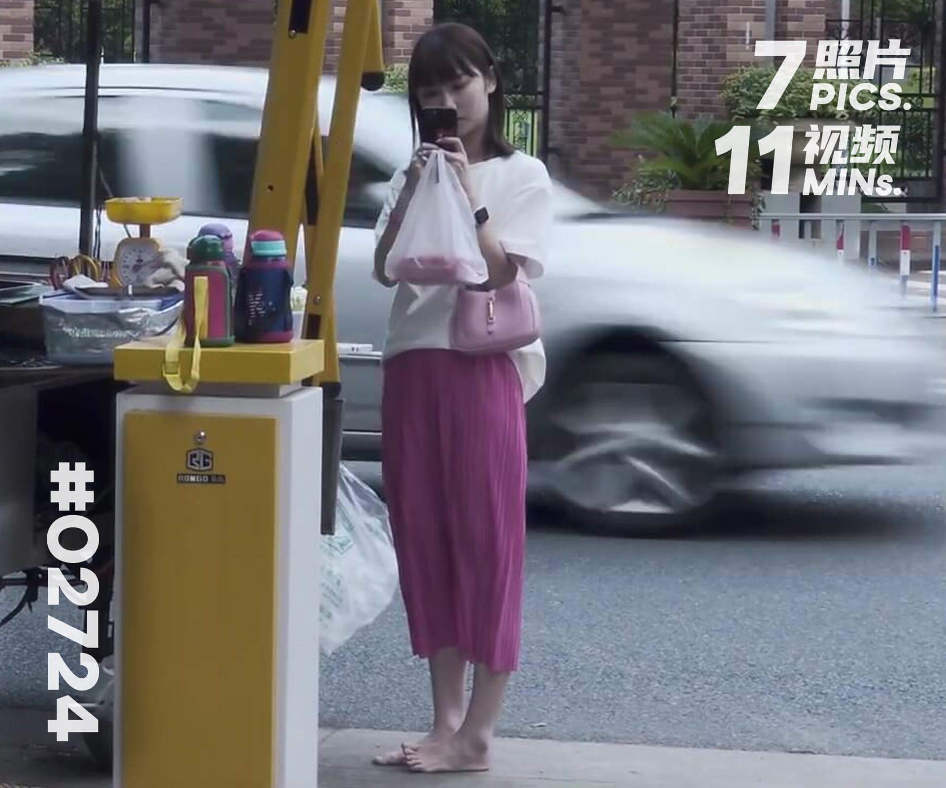 果果·大学外赤脚散步 (三)