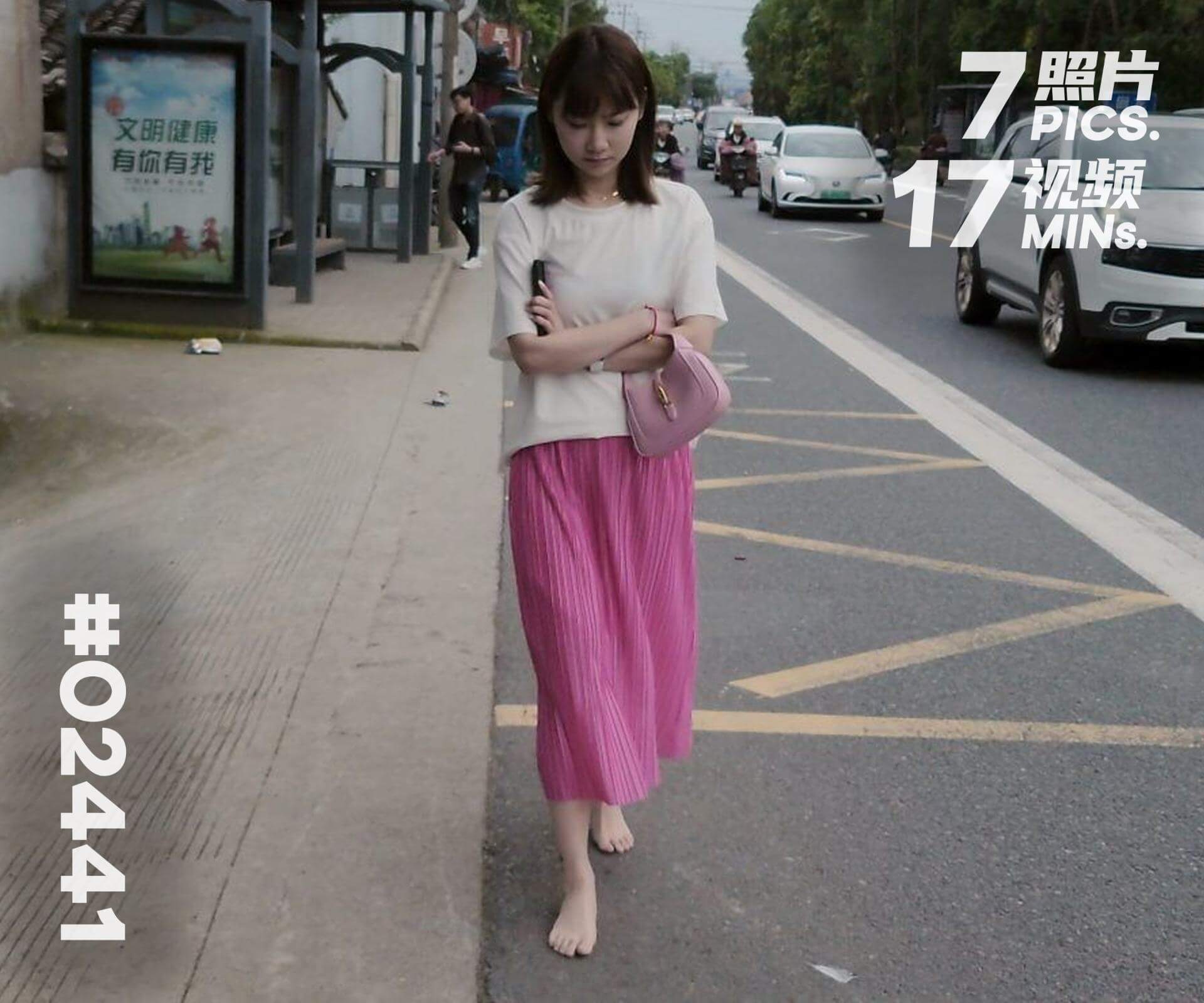 果果·大学外赤脚散步 (一)