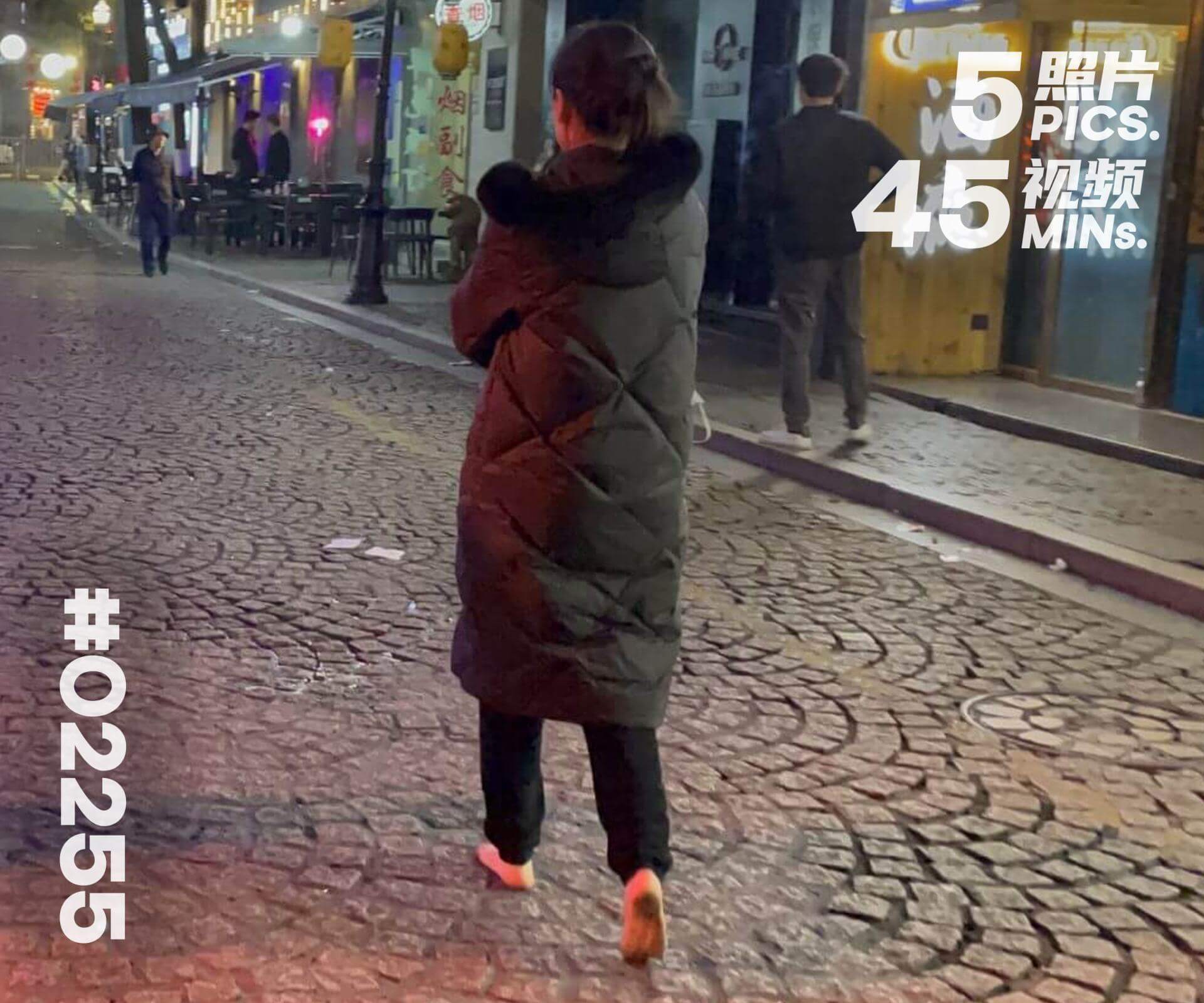 阿敏·赤脚逛老外滩