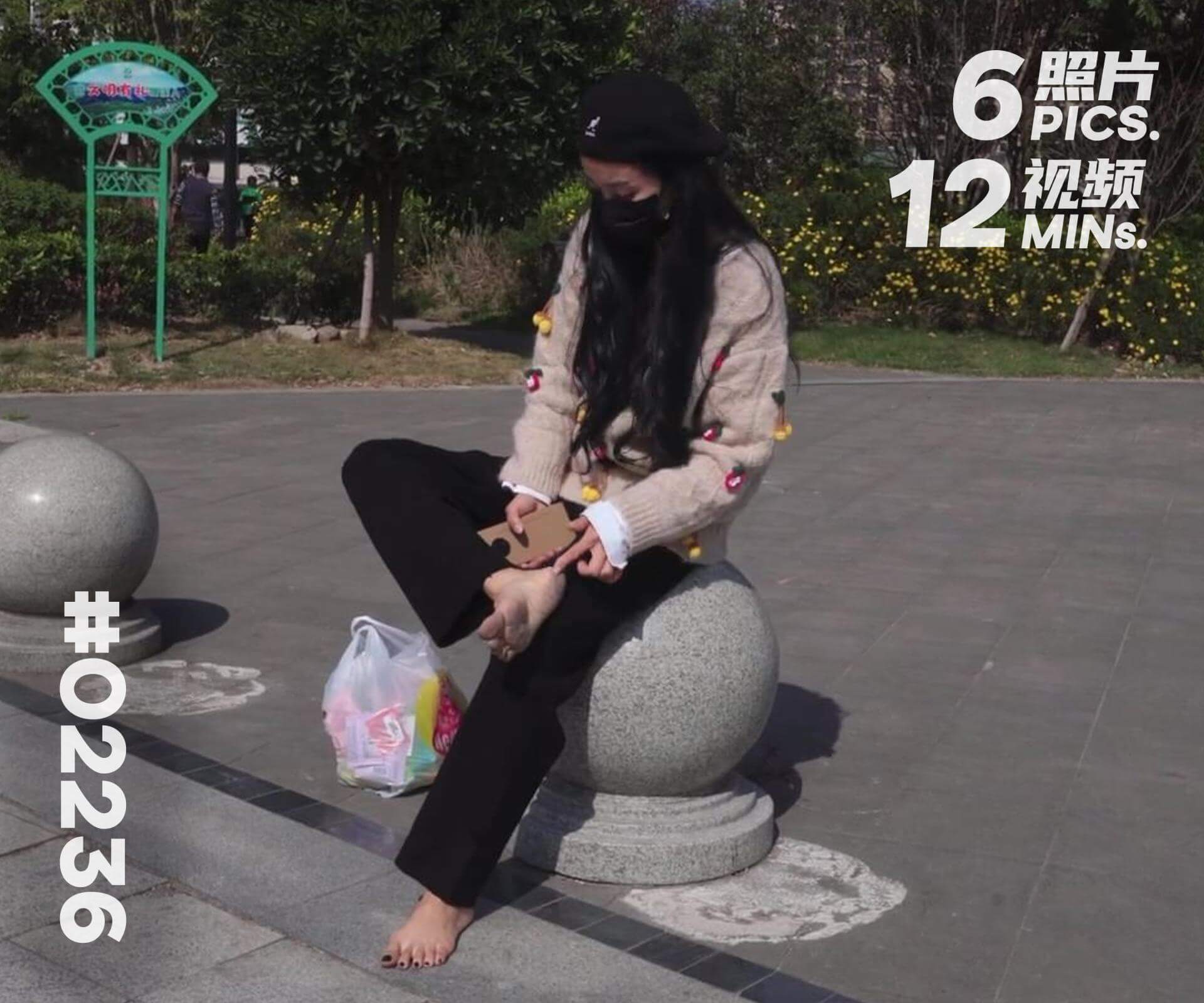 菲菲·秋日赤脚散步 (三)