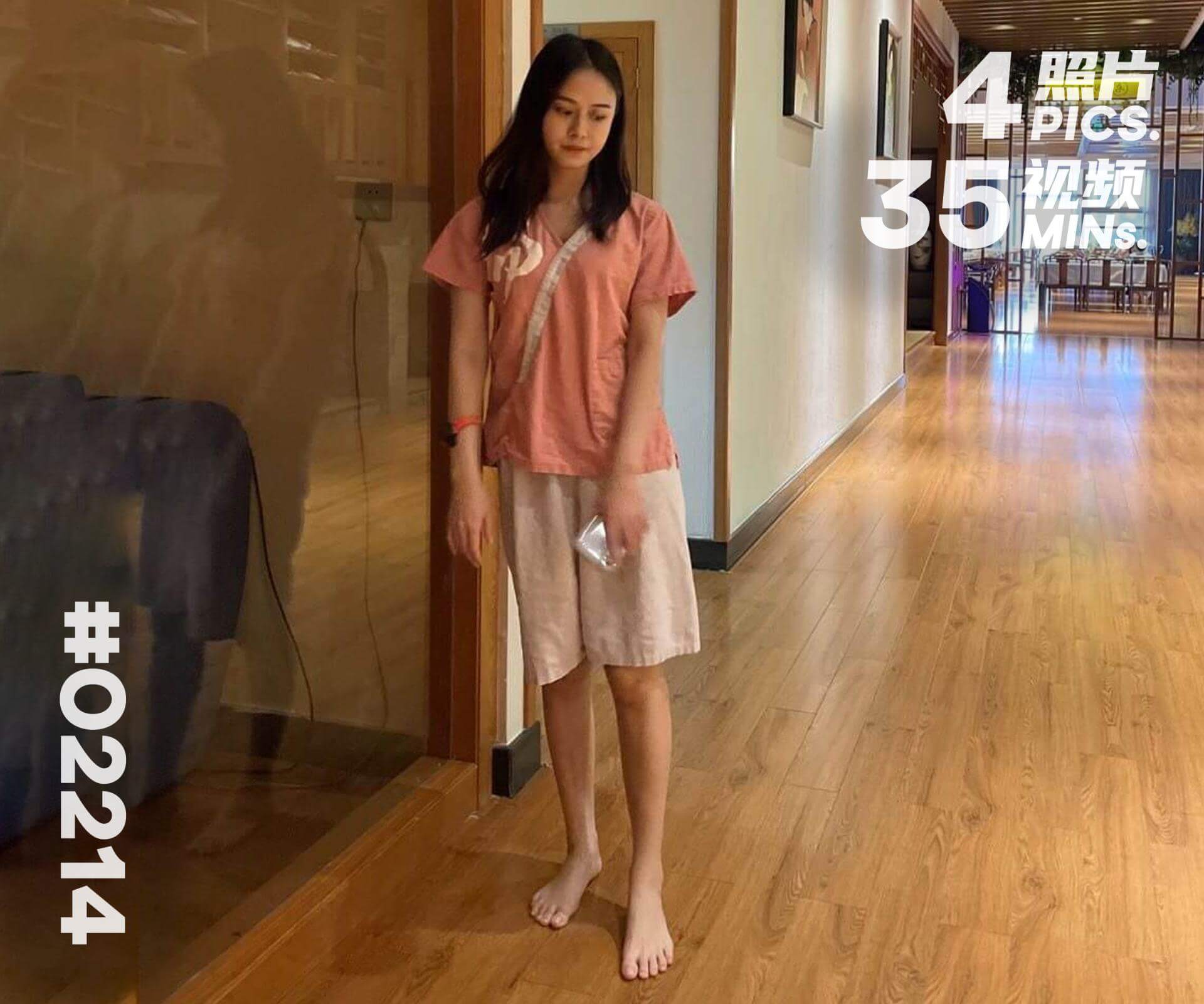 绵绵·汗蒸房赤脚休闲