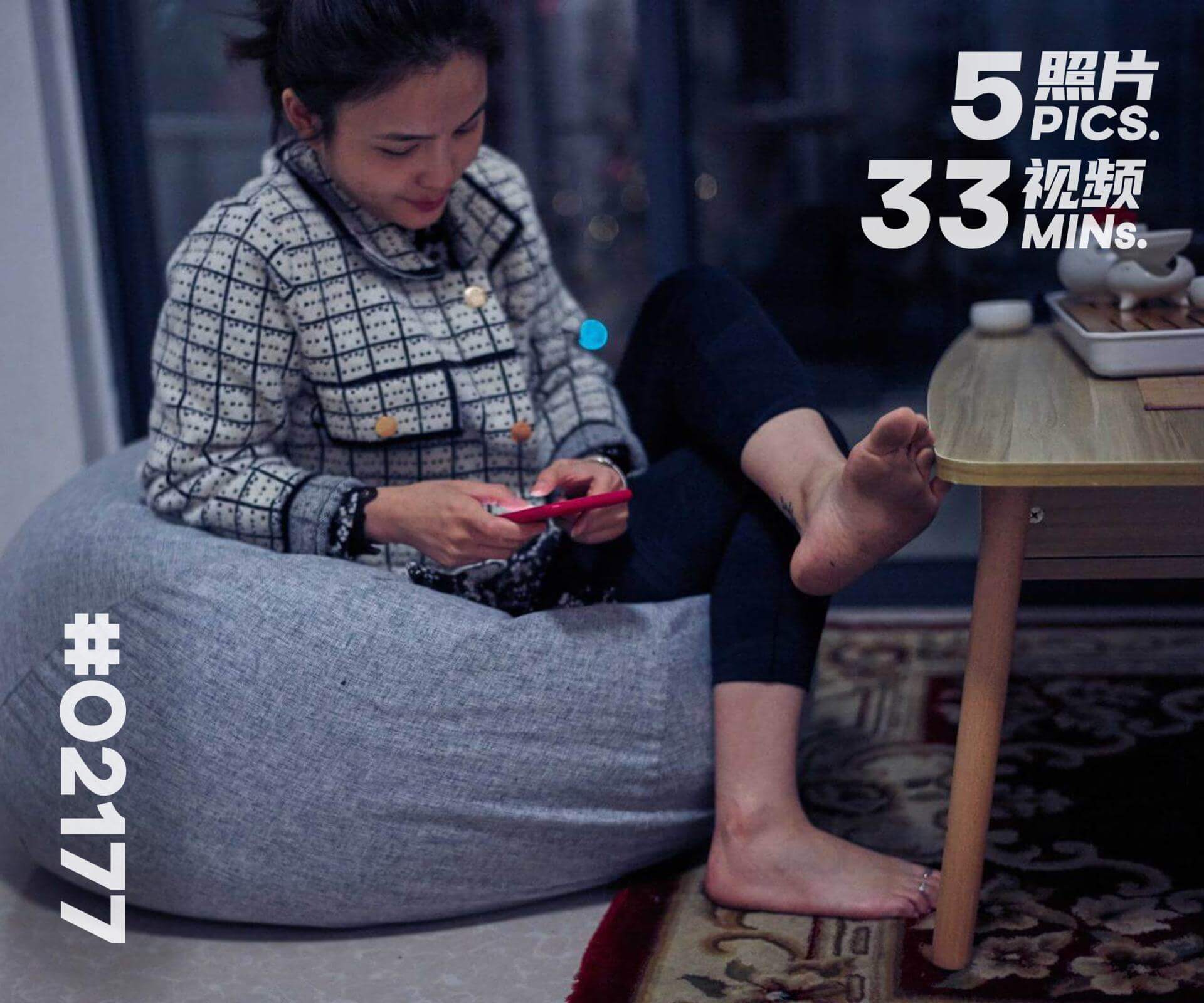 芳芳·诸暨旅游 (二)