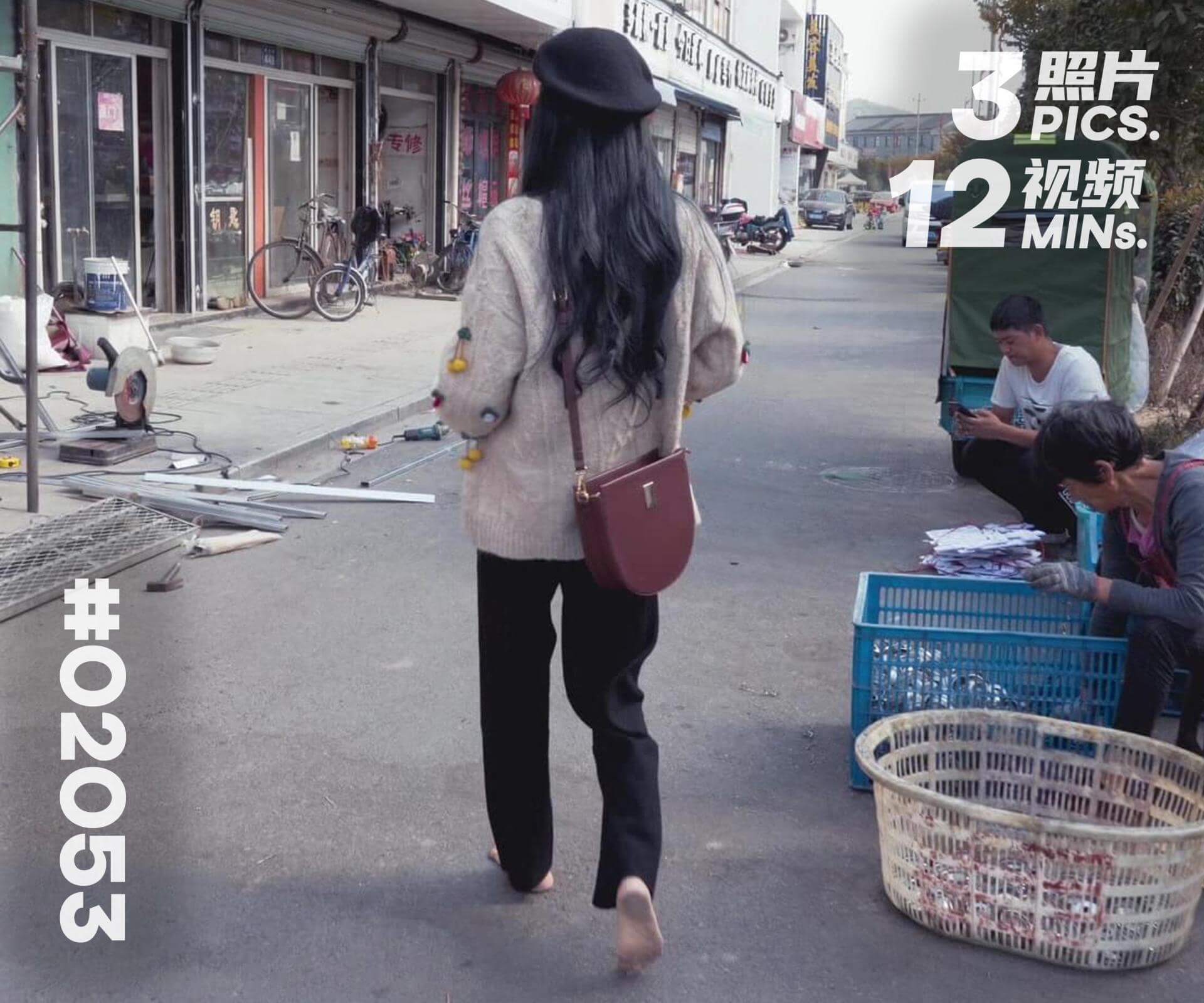 菲菲·秋日赤脚散步 (一)