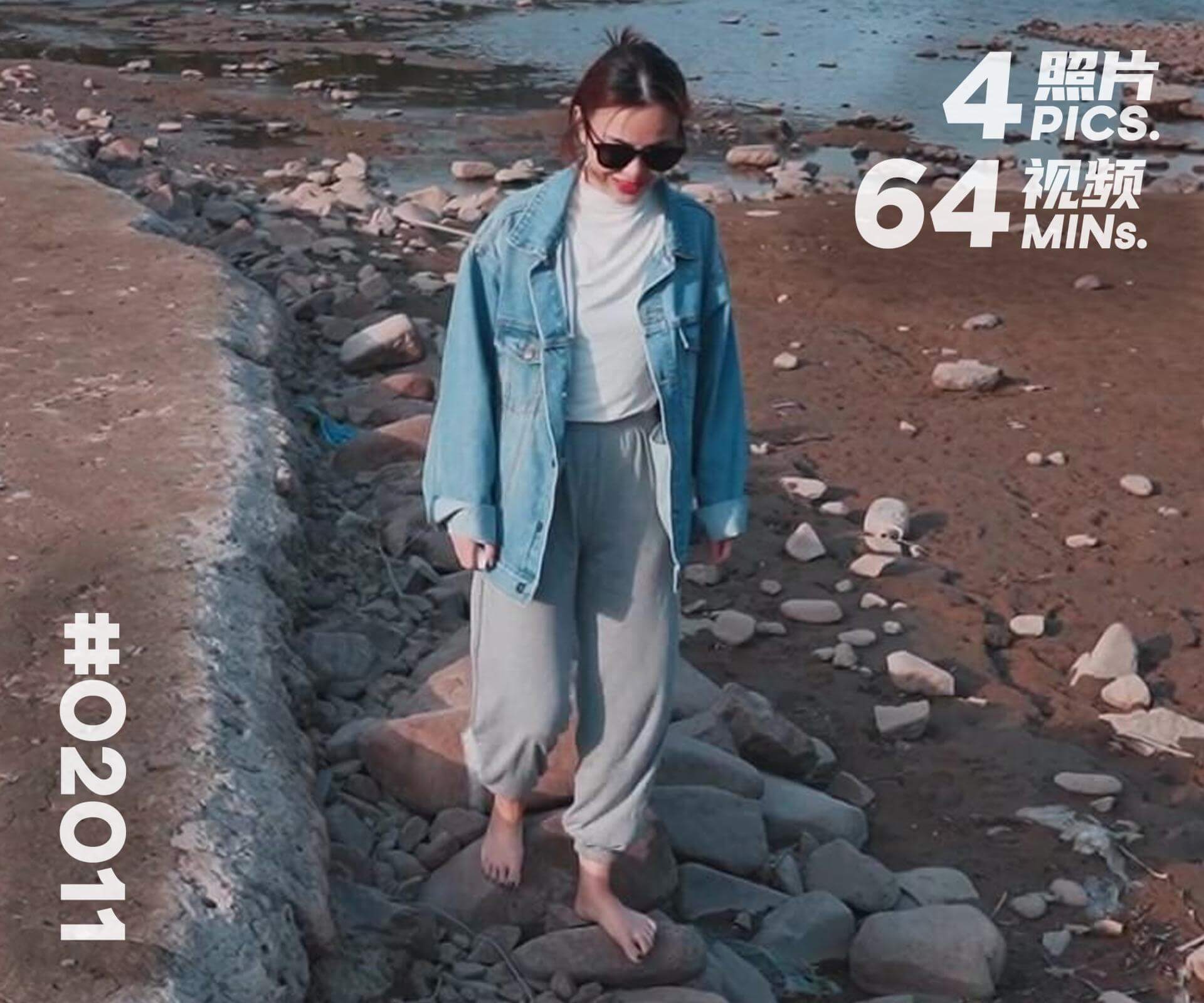 芳芳·游山玩水