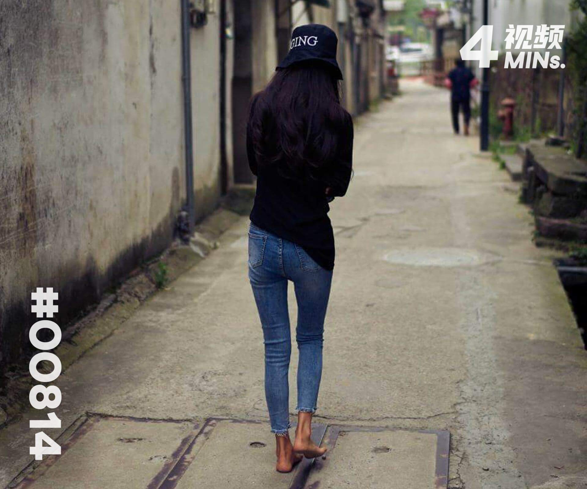 菲菲·韩岭古镇赤脚 (预告片)