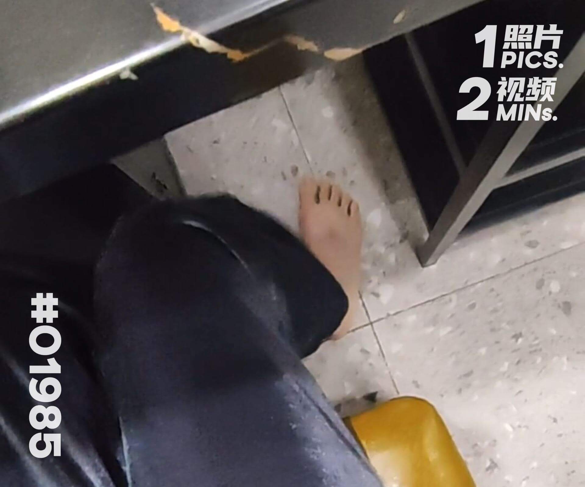 小颖·赤脚吃火锅 (预告片)