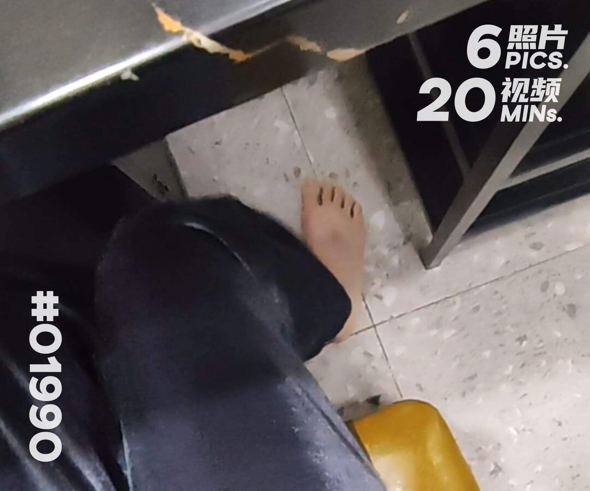 小颖·赤脚吃火锅