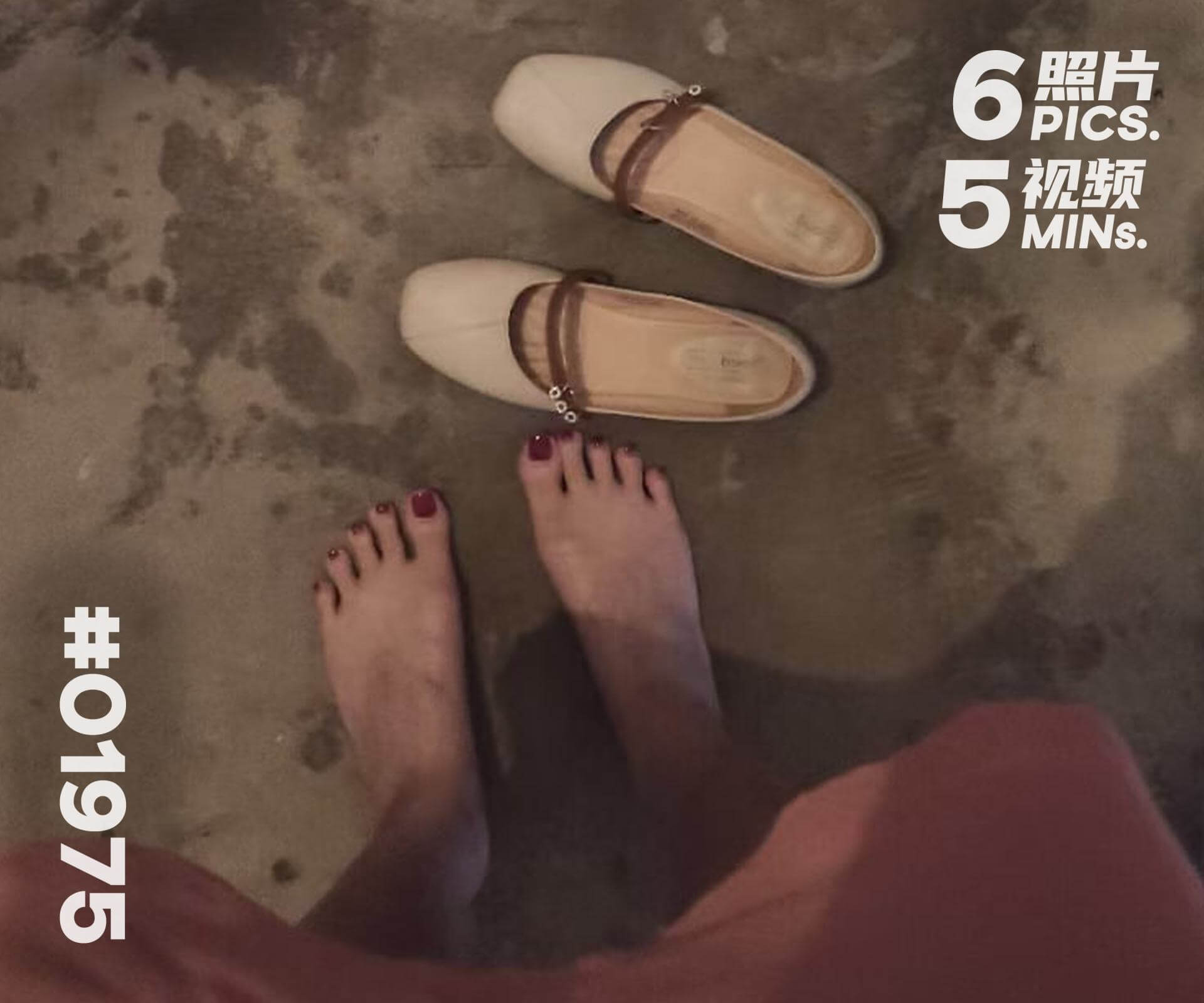 小颖·自拍赤脚散步