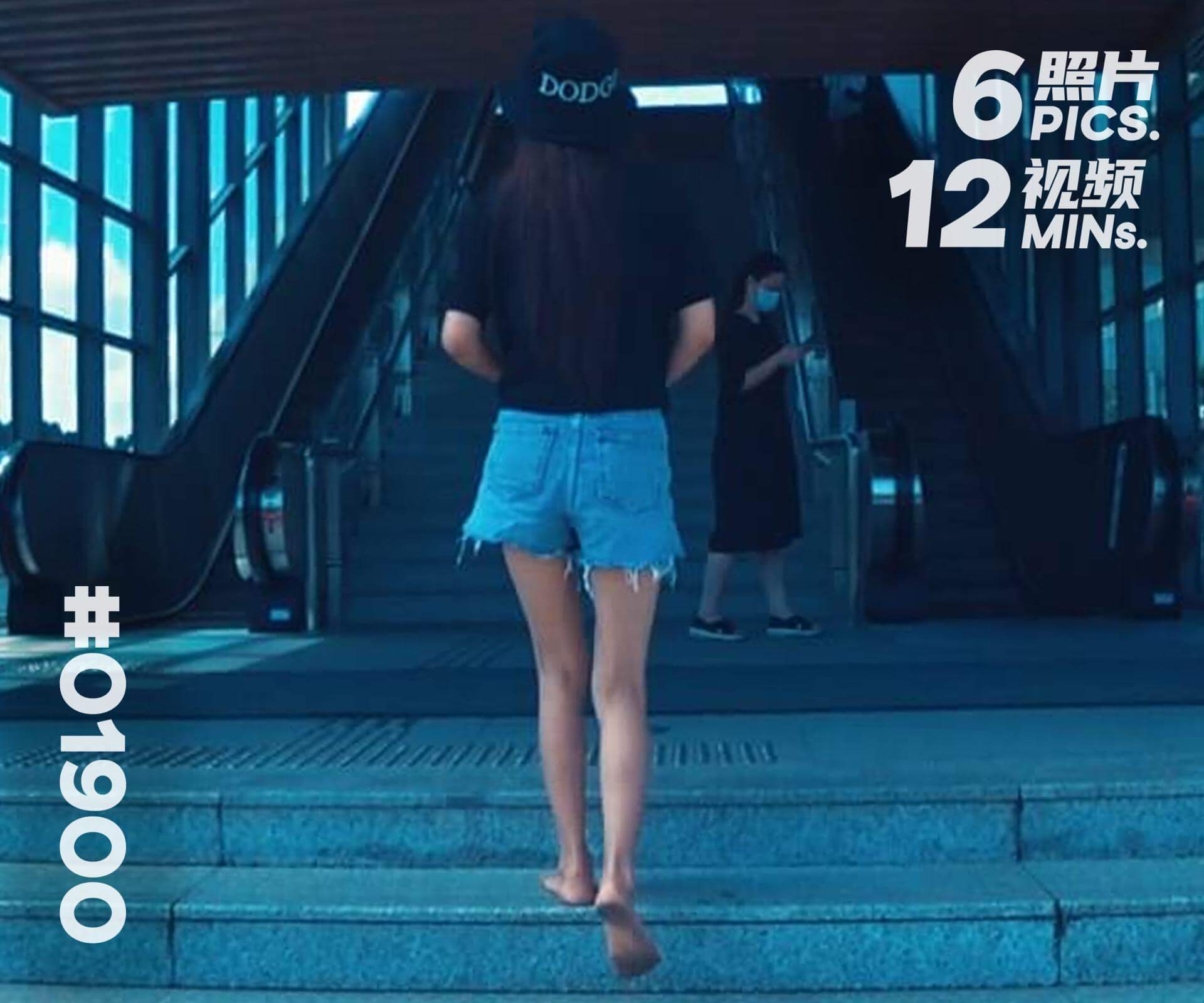 菲菲·夏日地铁 (一)