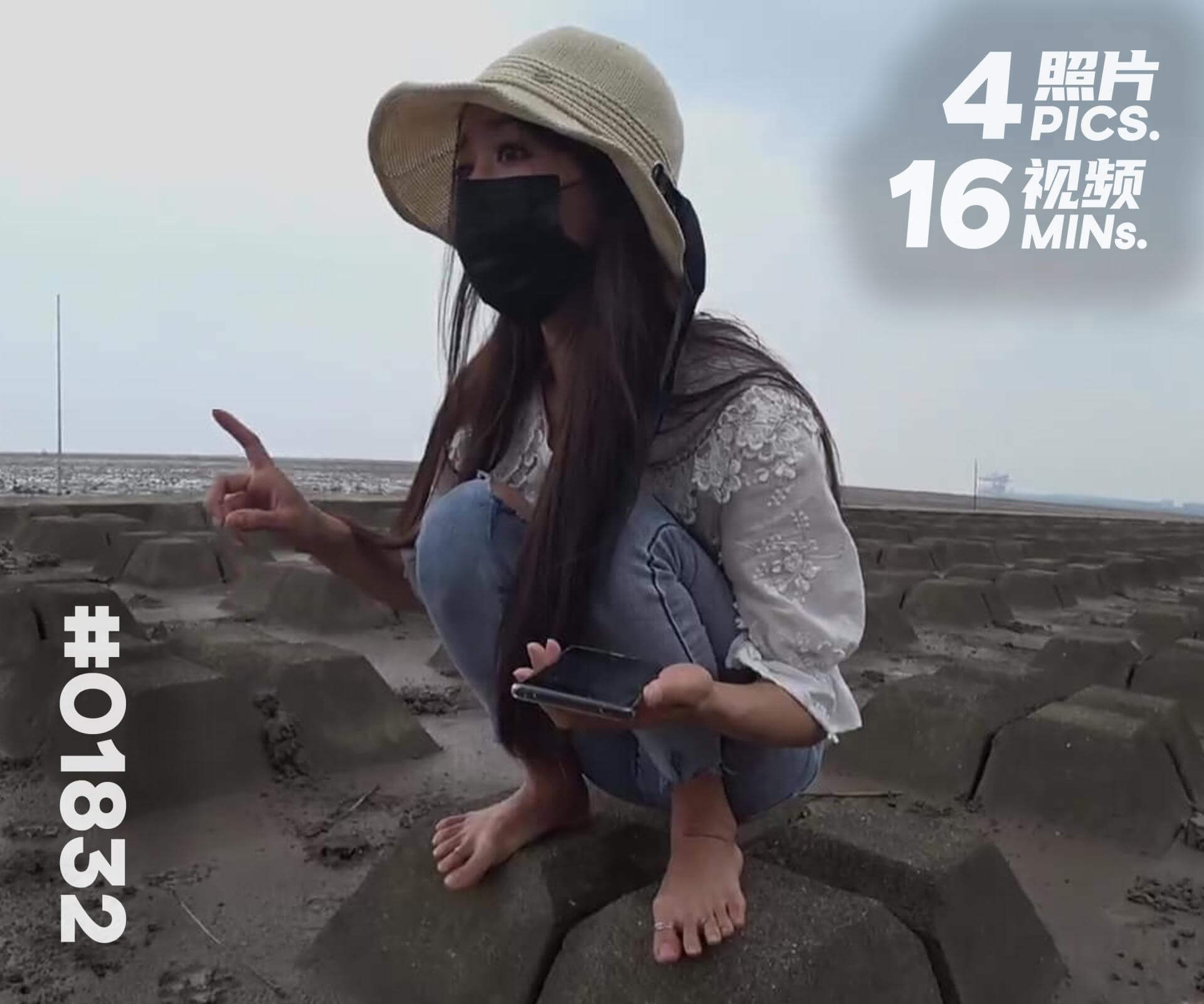 菲菲·海堤抓螃蟹 (一)