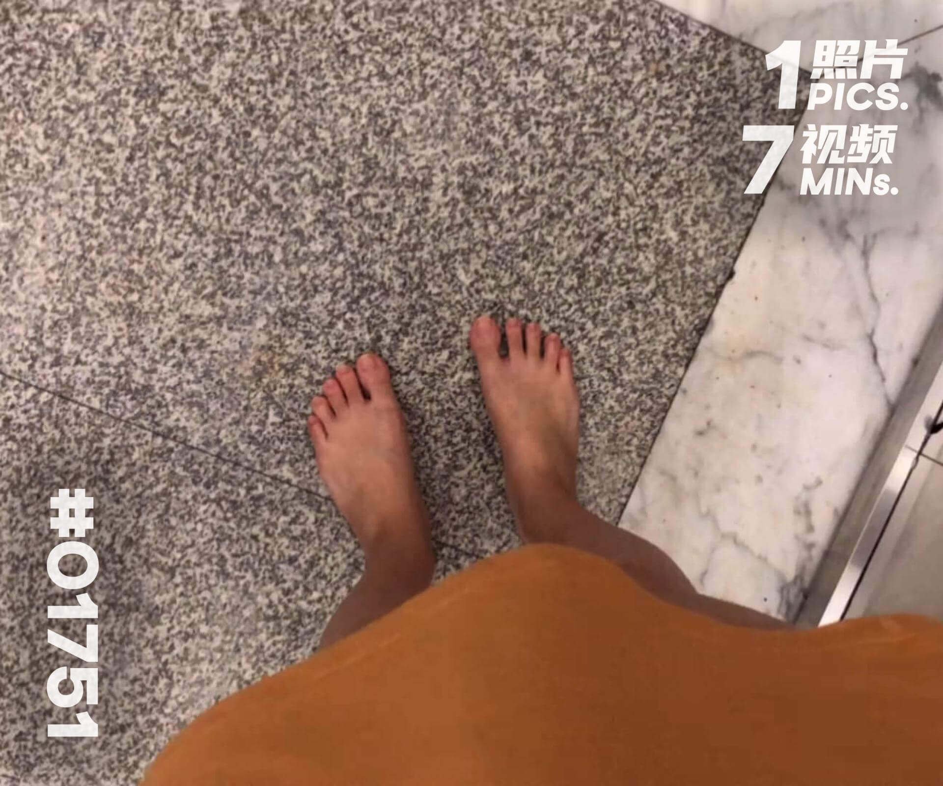 芳芳·地铁赤脚