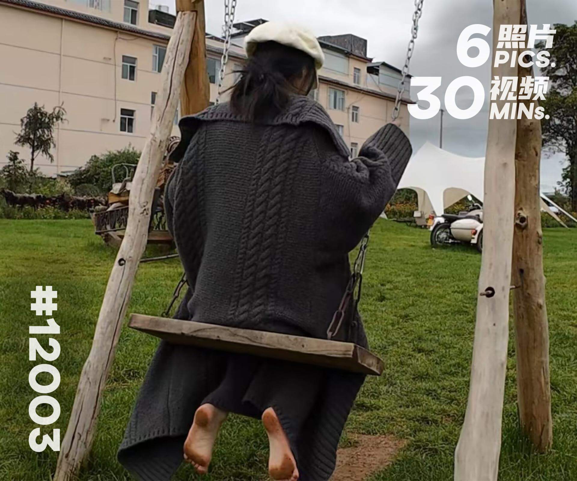 曼曼·丽江旅游