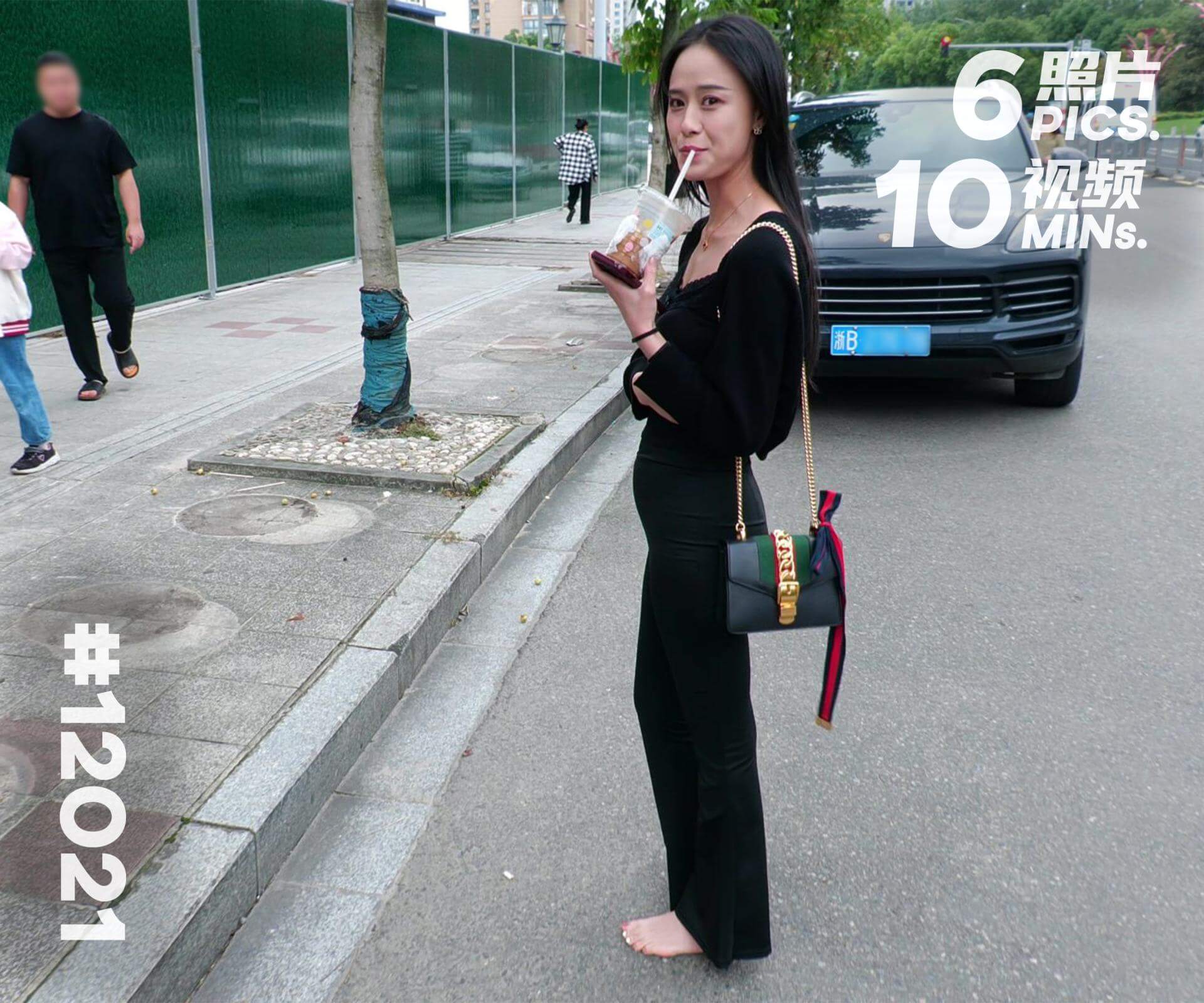 绵绵·阴雨天赤脚城市漫步 (一)