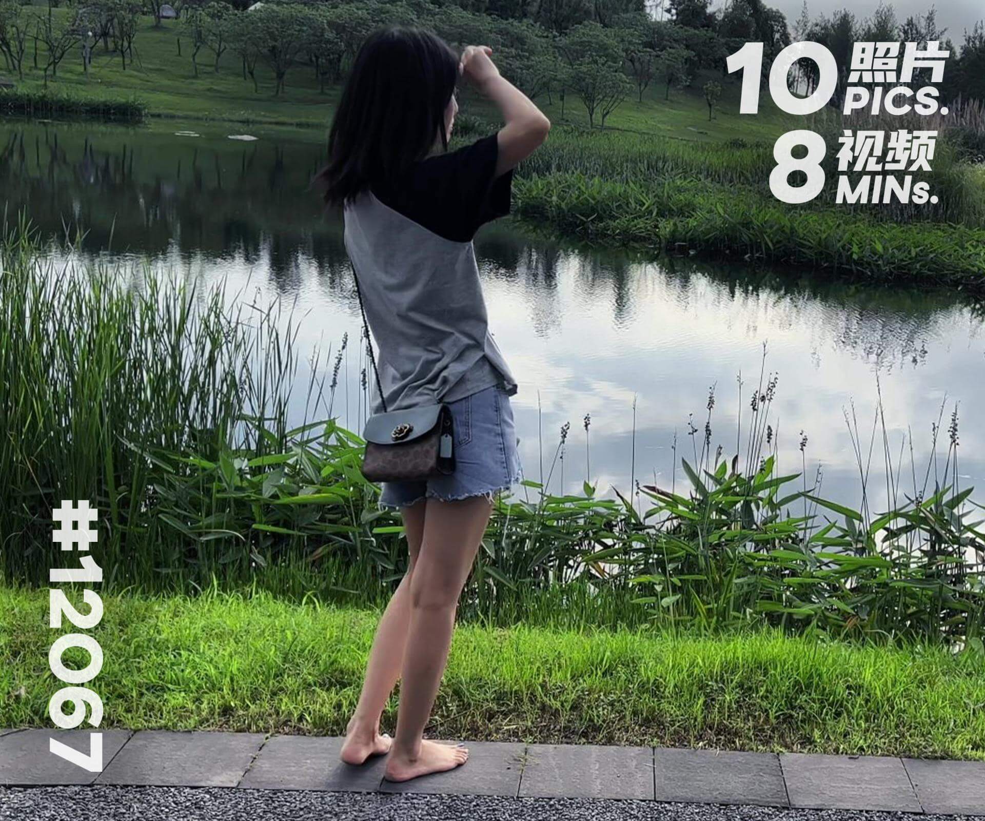 左左·野外烧茶 (三)