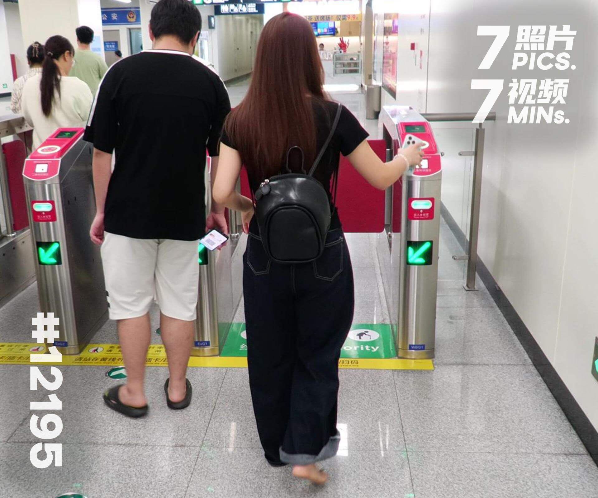 米米·赤脚去小餐馆 (三)