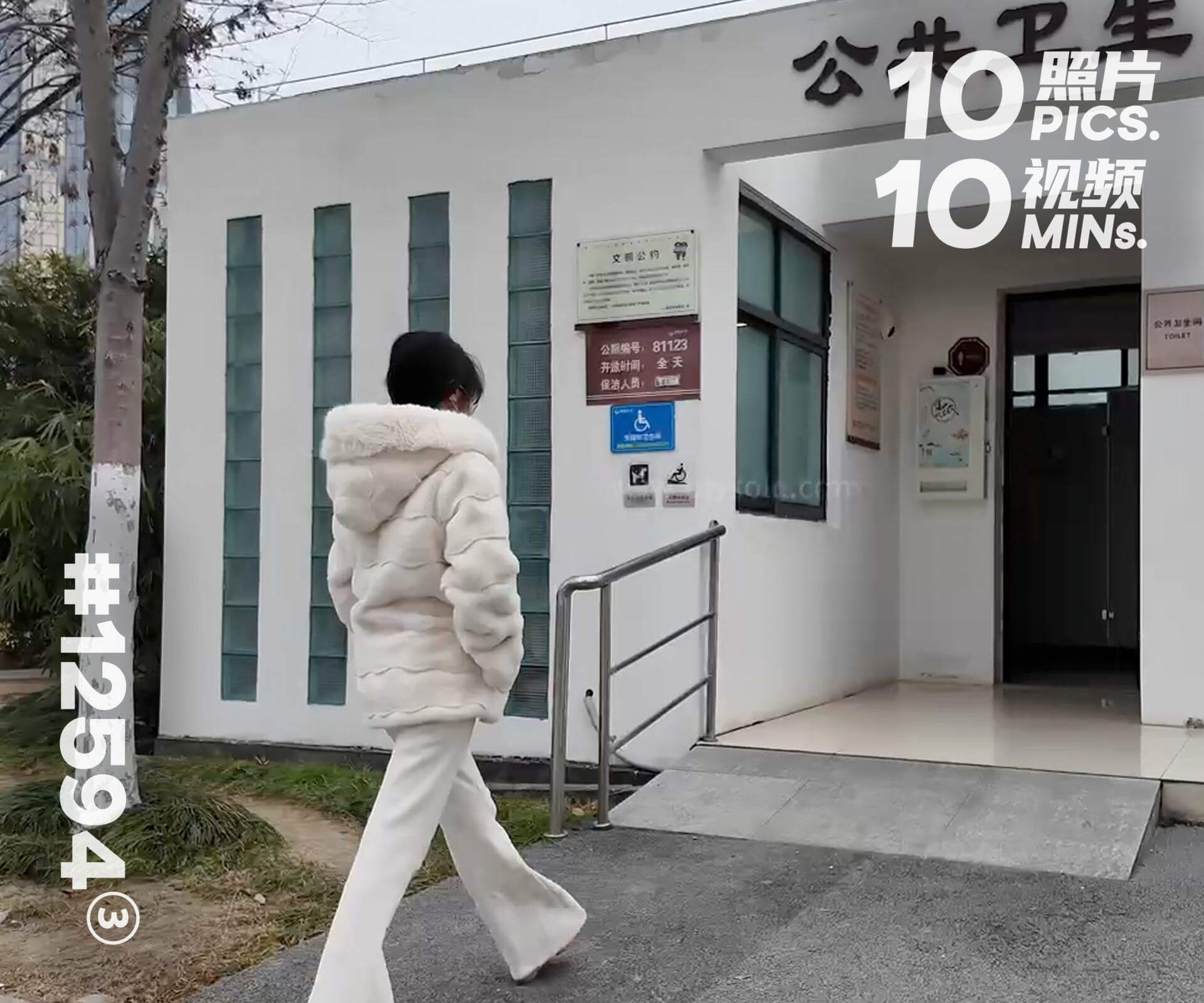 甜甜·酒店外赤脚散步 (三)