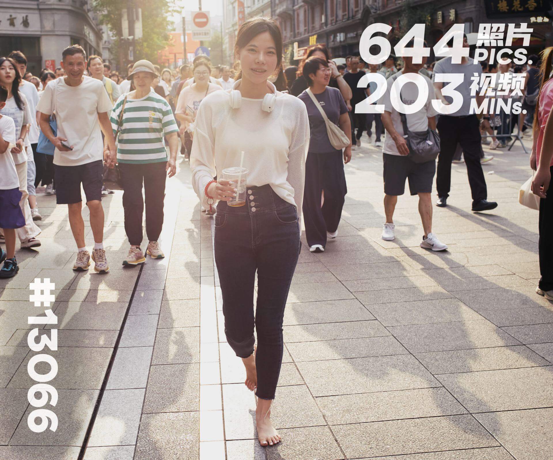 三水·赤脚上海旅行