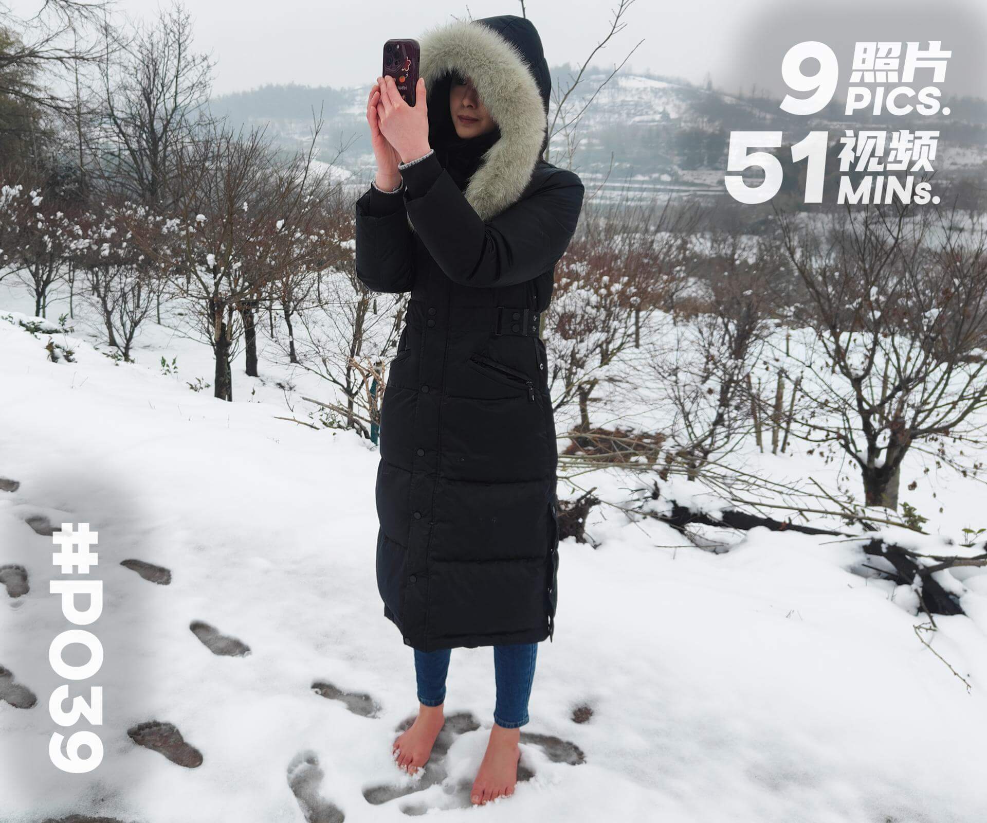 绵绵·赤脚上山看雪