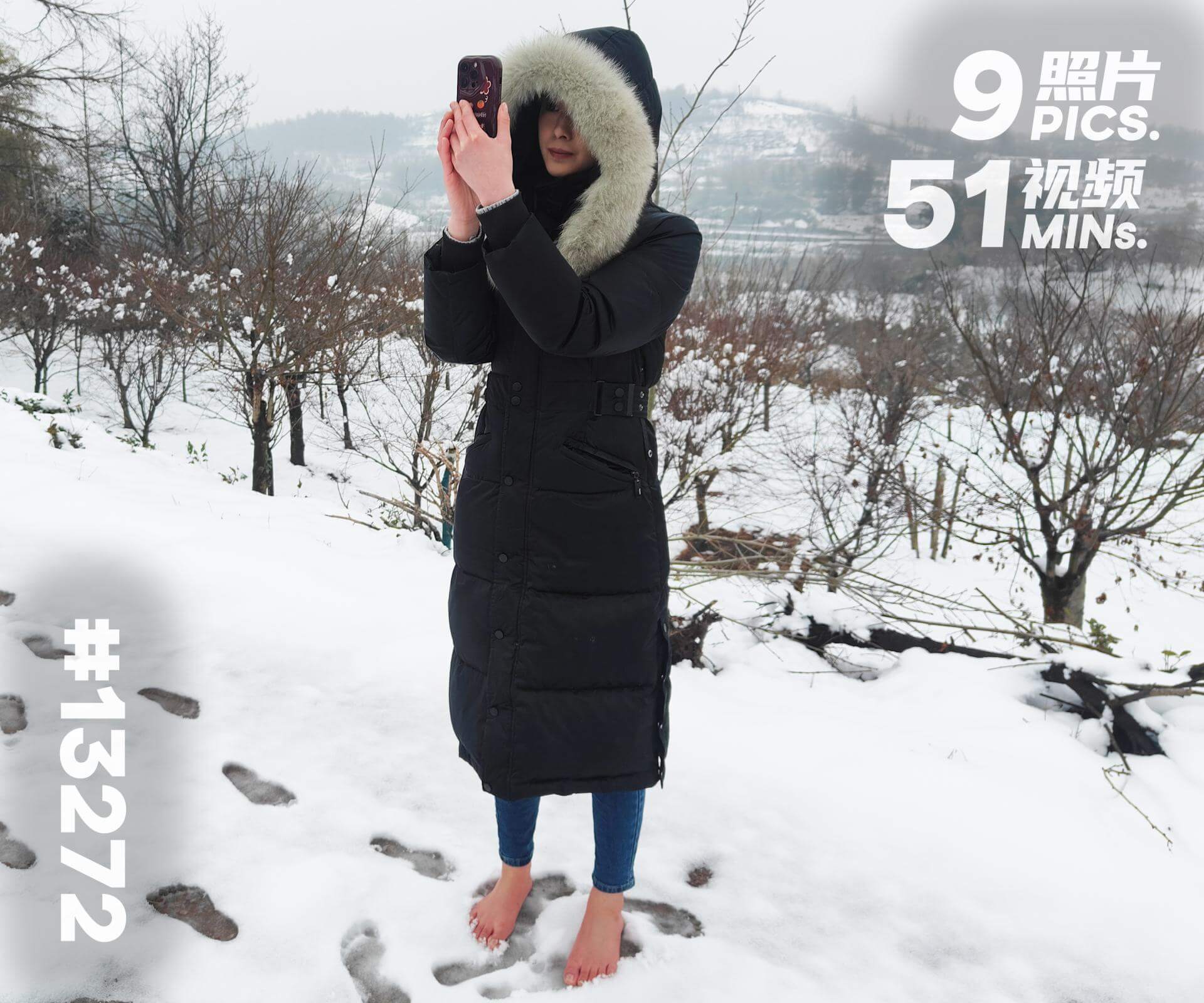 绵绵·赤脚上山看雪